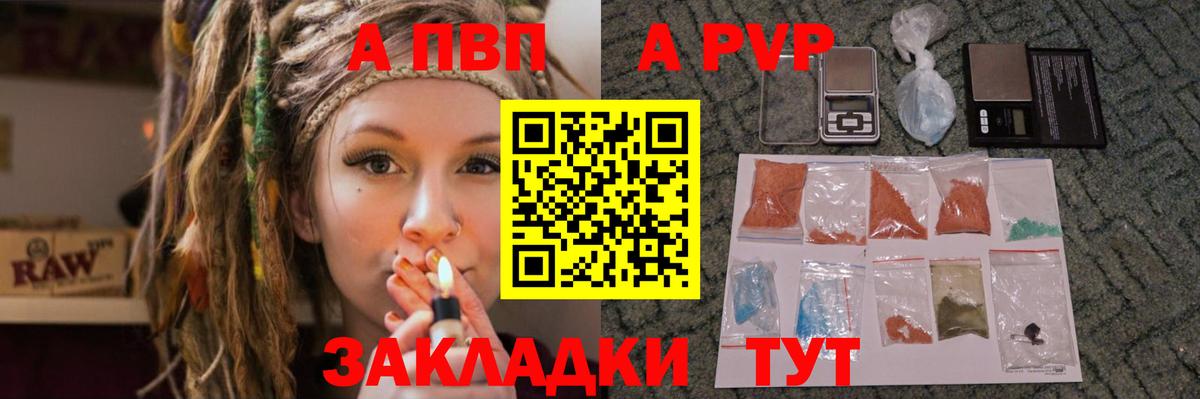 Alpha-PVP мука Нефтеюганск