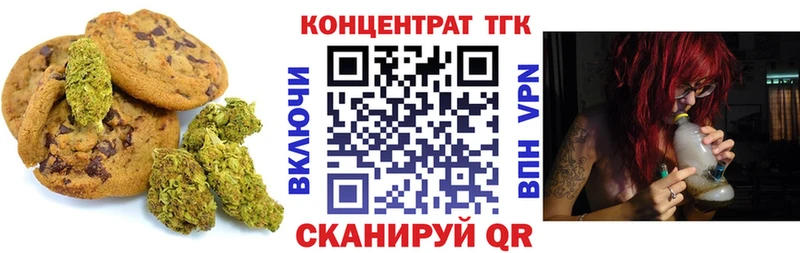 Cannafood конопля  Нефтеюганск 