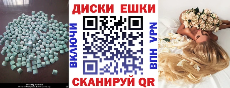 Ecstasy ешки  Нефтеюганск 