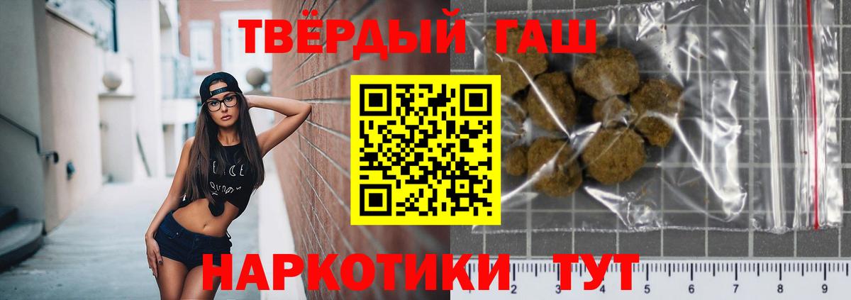 Гашиш 40% ТГК Нефтеюганск