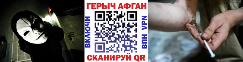 ГЕРОИН гречка  где продают   Нефтеюганск 