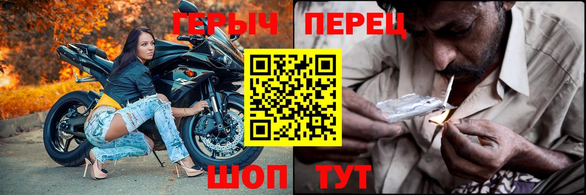 Героин Афган Нефтеюганск
