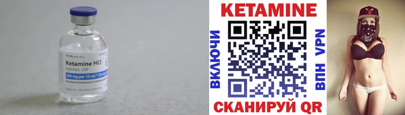 КЕТАМИН VHQ  Нефтеюганск 