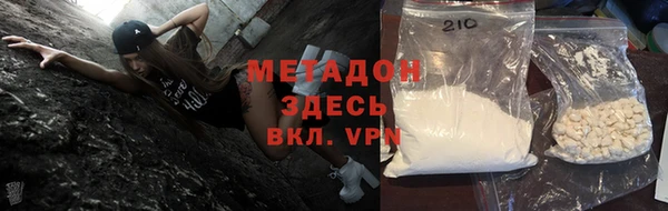 каннабис Магас