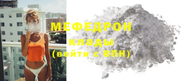 каннабис Магас