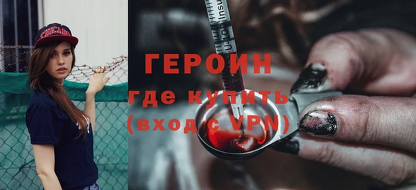каннабис Магас