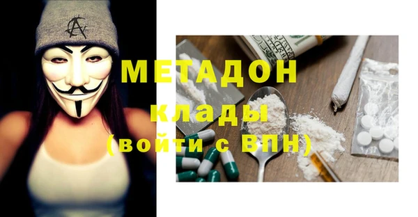 каннабис Магас