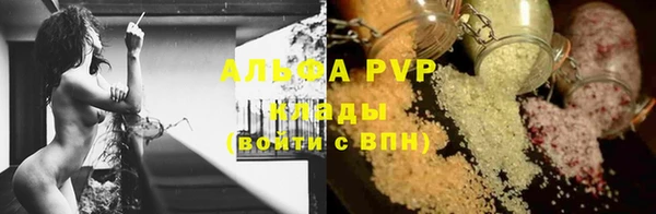 каннабис Магас