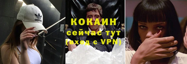каннабис Магас