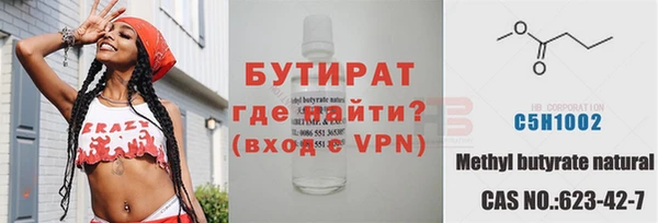 каннабис Магас