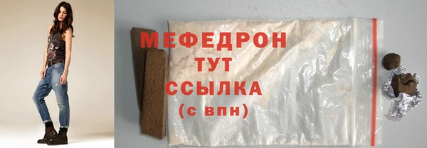 эйфоретик Майский