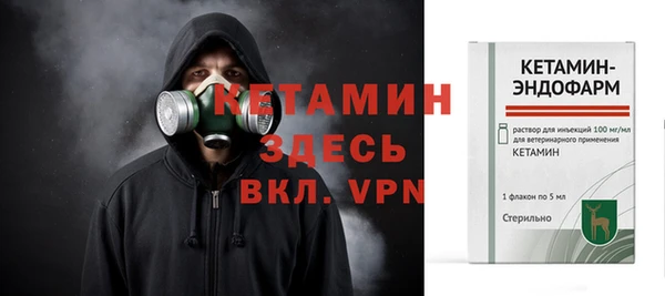 каннабис Магас