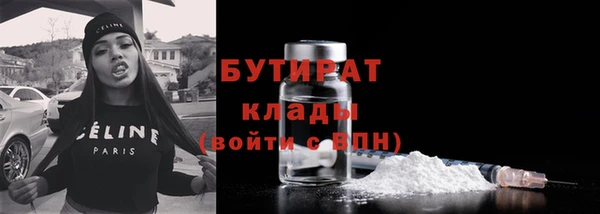 эйфоретик Майский