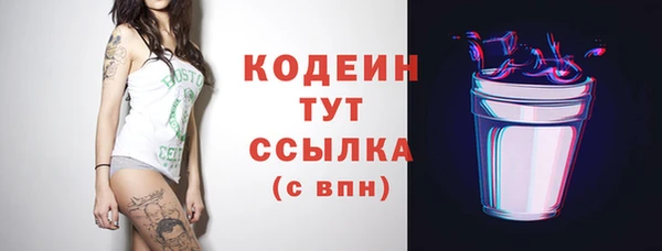 каннабис Магас