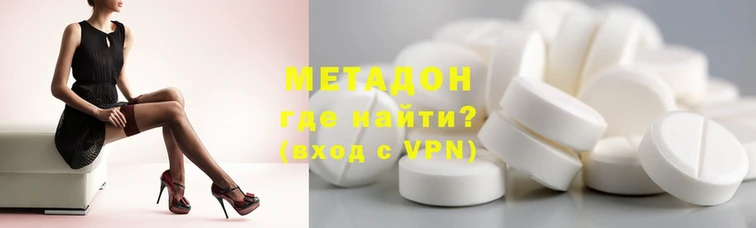 каннабис Магас