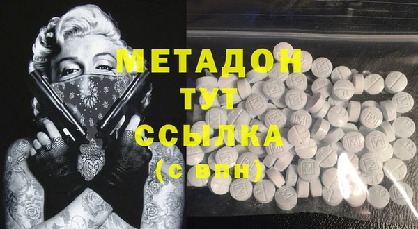 каннабис Магас