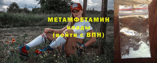 каннабис Магас