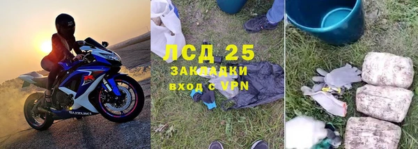 каннабис Магас