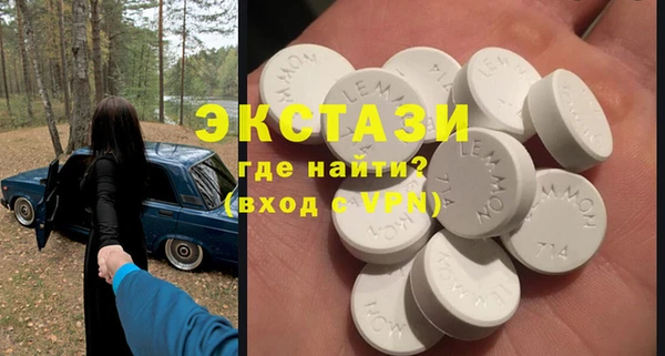 эйфоретик Майский