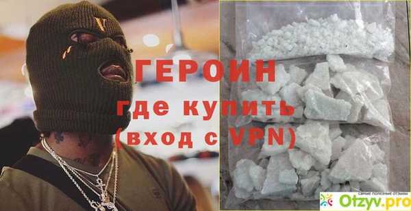 эйфоретик Майский