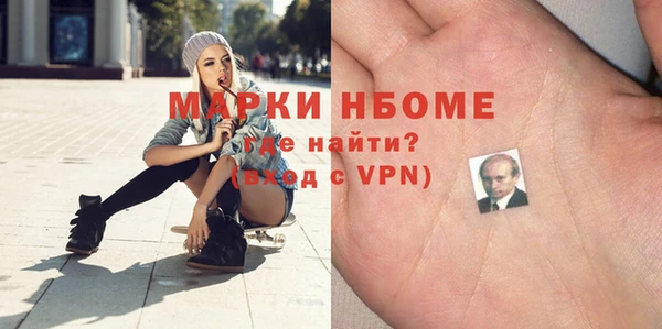 каннабис Магас
