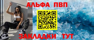 MESCALINE Наро-Фоминск