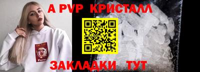 прущие крисы Можайск