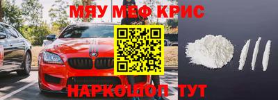 спиды Моздок