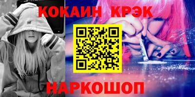 прущие крисы Можайск