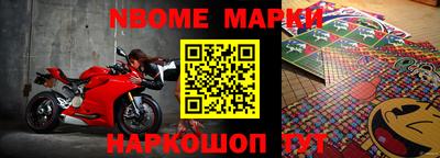 спиды Моздок