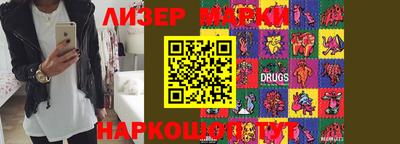 PSILOCYBIN Можга