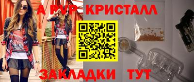 спиды Моздок
