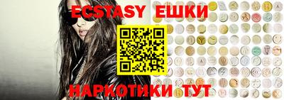 прущие крисы Можайск