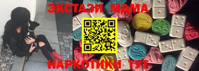спиды Моздок