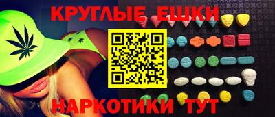прущие крисы Можайск