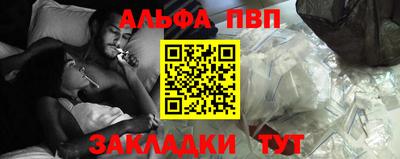 спиды Моздок