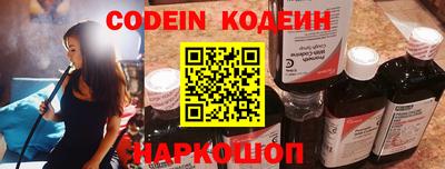 PSILOCYBIN Можга