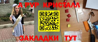 спиды Моздок