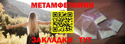 спиды Моздок