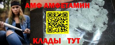спиды Моздок