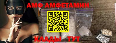 спиды Моздок