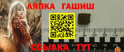 спиды Моздок