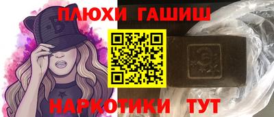 PSILOCYBIN Можга
