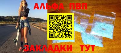 прущие крисы Можайск