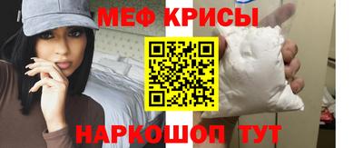 спиды Моздок