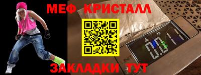 спиды Моздок