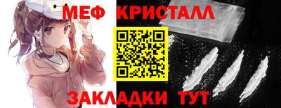 прущие крисы Можайск