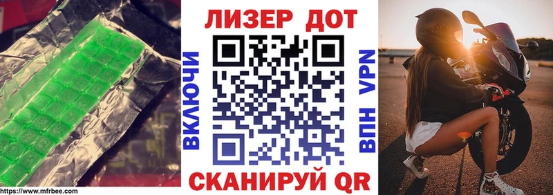 LSD-25 экстази кислота  Нефтеюганск 