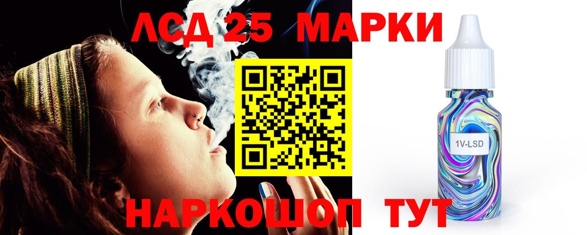 ЛСД экстази ecstasy  LSD-25 экстази кислота  Вход с VPN  Нефтеюганск 