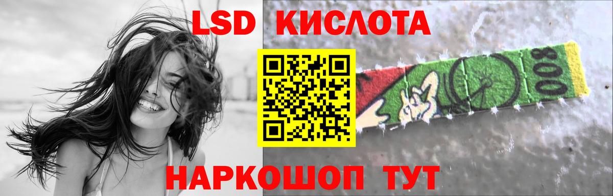 Лсд 25 экстази ecstasy Нефтеюганск